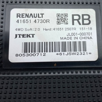 Модуль контроллера Renault Koleos II 2.0 DCI 4X4