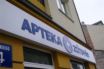 кофр дибонд 150х60см + прайс-лист