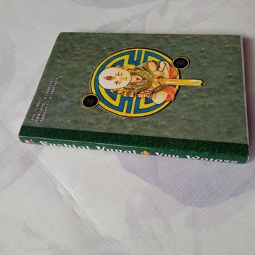 Фусиги Юги 11