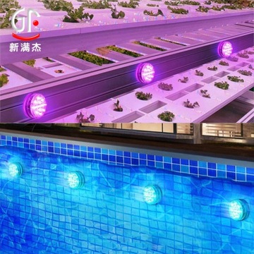 ВОДОНЕПРОНИЦАЕМАЯ RGB 13LED ЛАМПА ДЛЯ БАССЕЙНА, 2 ШТ.