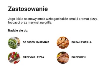 Масло оливковое Monini со вкусом розмарина 250мл