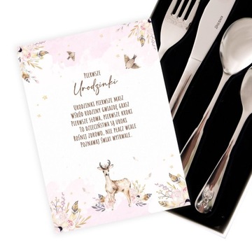 Детские столовые приборы Годик. Гравировка на День Рождения. Пожелания.