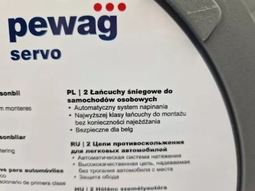 ЦЕПИ СБОР PEWAG SERVO RS60 175/60R14
