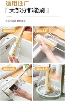 Щетка для чистки чашек, длинная ручка, маленькая щетка Wa