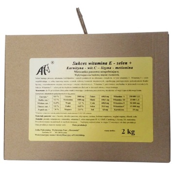 УСПЕХ Е И СЕЛЕН - ВИТАМИНЫ, КОРМ ДЛЯ ЛОШАДЕЙ 2КГ