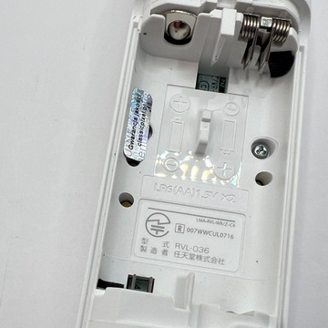 Пульт дистанционного управления Wii Motion Plus Wiilot для Nintendo Wii Original White