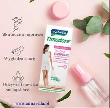 Крем для сухой кожи пяток с трещинами Timodore 75 мл