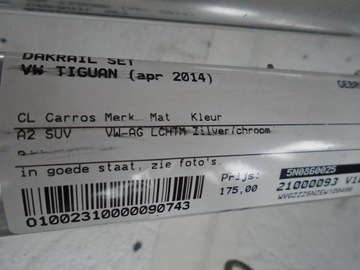 STŘEŠNÍ NOSIČ STŘEŠNÍ CHRÓM VOLKSWAGEN TIGUAN 14-