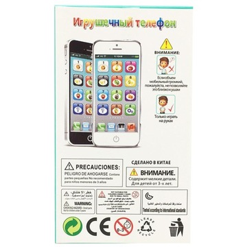 children music mobile phone Child Interactive Cell