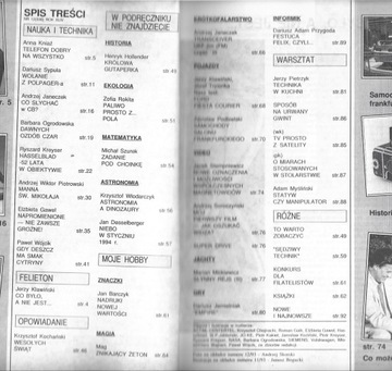 МОЛОДОЙ ТЕХНИК 12/1993