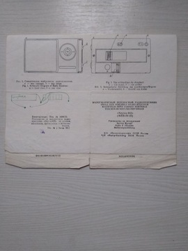 Opis ze schematem OR NEYWA-402