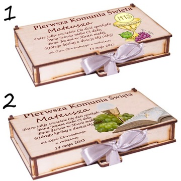 УФ Копилка, сувенир Первого Причастия, ГРАВИРОВКА ПРИЧАСТИЯ