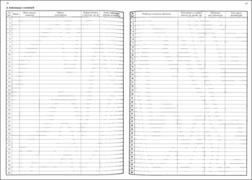Журнал школы общих классов комнаты