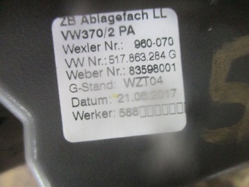 ТУННЕЛЬ ДЕКОР РАМА START 5QF035726 VW TIGUAN II