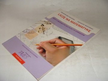 Я рассчитываю на математику Кшиштоф Мостовский