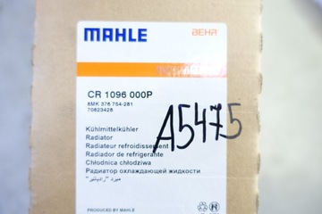 CHLADIČ VODY 6R0121253 POLO V FABIA II IBIZA IV