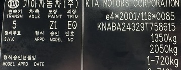 Kia Picanto I 2009 Kia Picanto Benzyna Zarejestrowany Ubezpieczony, zdjęcie 24