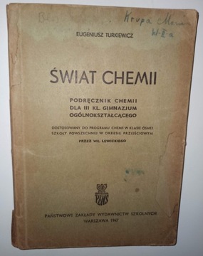 Учебник МИР ХИМИИ Е.Туркевич