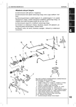 ФИАТ ПУНТО. Обслуживание и ремонт – руководство по ремонту