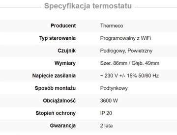 Нагревательный мат для панелей Thermeco H10 WiFi - 10м2