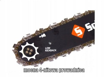 НАПРАВЛЯЮЩАЯ 20'' + 2 ЦЕПИ для бензопилы