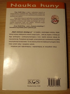 Станьте мастером скрытого «я»