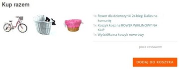 24 городской велосипед для девочки, ДАЛЛАС, для причастия