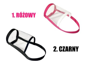 МАСКА НАСЕКОМОГО ДЛЯ ЛОШАДКИ А3