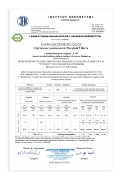 Козлиная печь шамотная печь 17,5 кирпичей сталь 2 мм ЭКОДИЗАЙН СЕРТИФИКАТ ЭКОПРОЕКТ