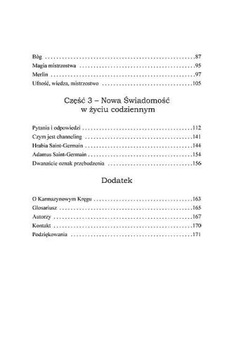 Мастера новой энергии