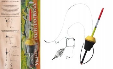 SPRĘŻYNA + ZESTAW DO POŁOWU TOŁPYGI.