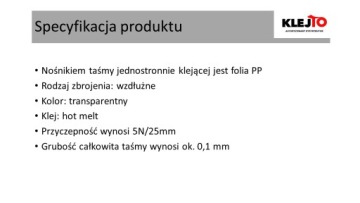 FIBERGLASS 75/50м лента армированная стекловолокном