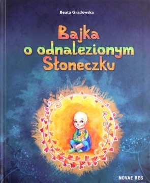 Сказка о найденном солнышке Беаты Градовской.