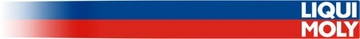 ОЧИЩАЕТ ИНЖЕКТОРЫ LIQUI MOLY DIESEL SPULUNG - 2666