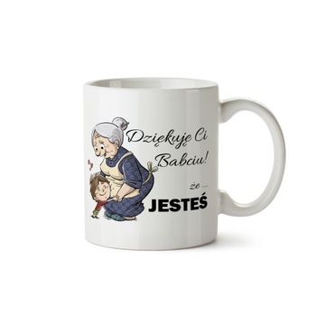 КРУЖКА В ПОДАРОК ​​БАБУШЕ - ДЕД МОРОЗ