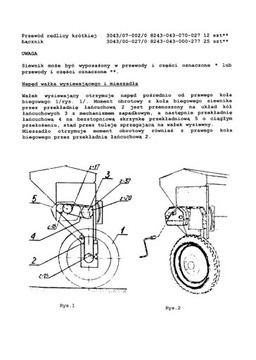 POZNANIAK 6 S043/3 руководство пользователя и каталог
