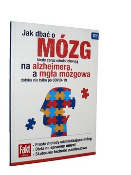Как позаботиться о своем мозге
