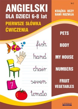 Набор «АНГЛИЙСКИЙ ЯЗЫК» для ДЕТЕЙ 6-10 лет - 15 упражнений.