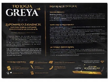 СЕРАЯ ТРИЛОГИЯ