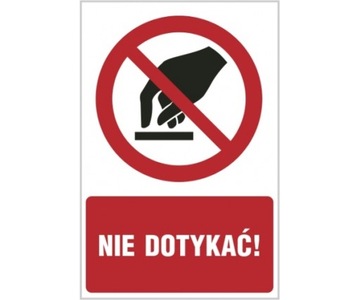 Курить запрещено 10х15 см полиэстер