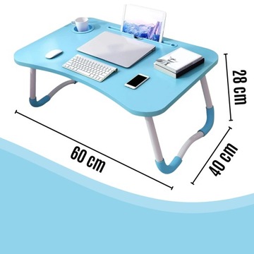 СКЛАДНОЙ СТОЛИК ДЛЯ НОУТБУКА, ПОДСТАВКА, мобильный компьютер для завтрака