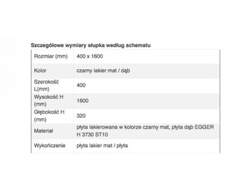 Черный матовый/дуб Туто Отличный пост