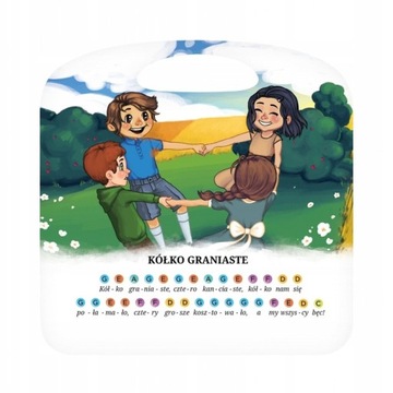 ЧИТАЙТЕ ДЕТСКИЕ ПЕСНИ С АЛЬБИКОМ