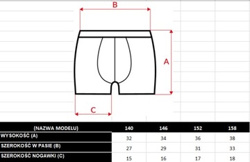 Детские шорты-боксеры для плавания AQUAWAVE BARID JR