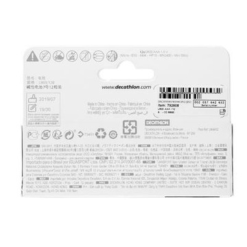Комплект из 12 батареек LR03-AAA.