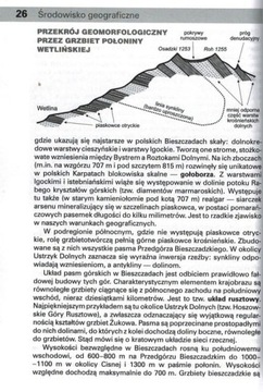 БЕЩАДЫ-РЕВАС ПУТЕВОДИТЕЛЬ + ЛАМИНИРОВАННАЯ КАРТА КОМПАС 2 в 1 2024
