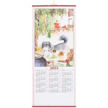 Vintage Lunar Calendar Hanging 2024 Lunar Year Calendar Chinese Scroll