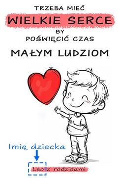 Благодарственное письмо для детской комнаты детского сада - именной магнит на холодильник.