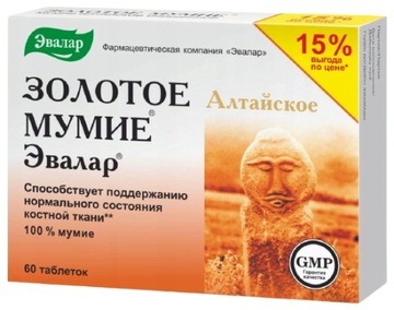 Złote MUMIO Ałtajskie 100% Czyste 200mg 60tabletek