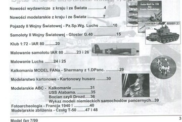 Модель Вентилятор 7/1999